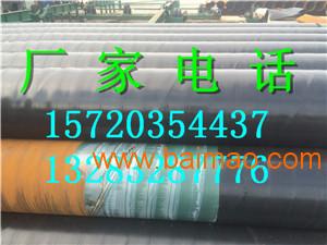 3PE加強型防腐鋼管 優質聚乙烯防腐管道廠家、生產與價格解析